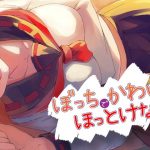 ぼっちでかわいくてほっとけない妖狐