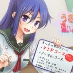 うざくてかわいくて這いよるあいつの耳かき