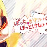 ぼっちでかわいくてほっとけない妖狐の耳かき