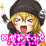 めがみそふと コウ子ちゃん