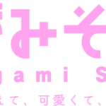 めがみそふと公式サイトロゴ
