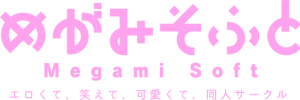 めがみそふと公式サイトロゴ