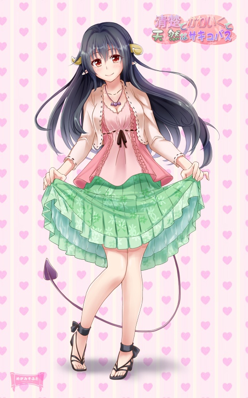 サキュ姉 サキュ姉イメージ