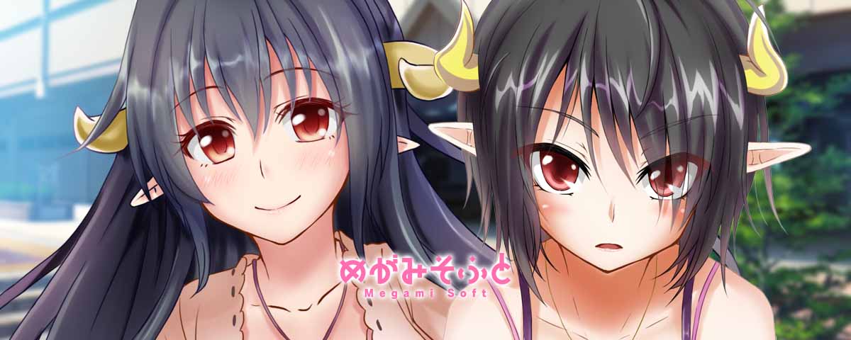 残念サキュバスシリーズ