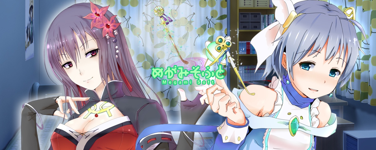 魔法少女シリーズ