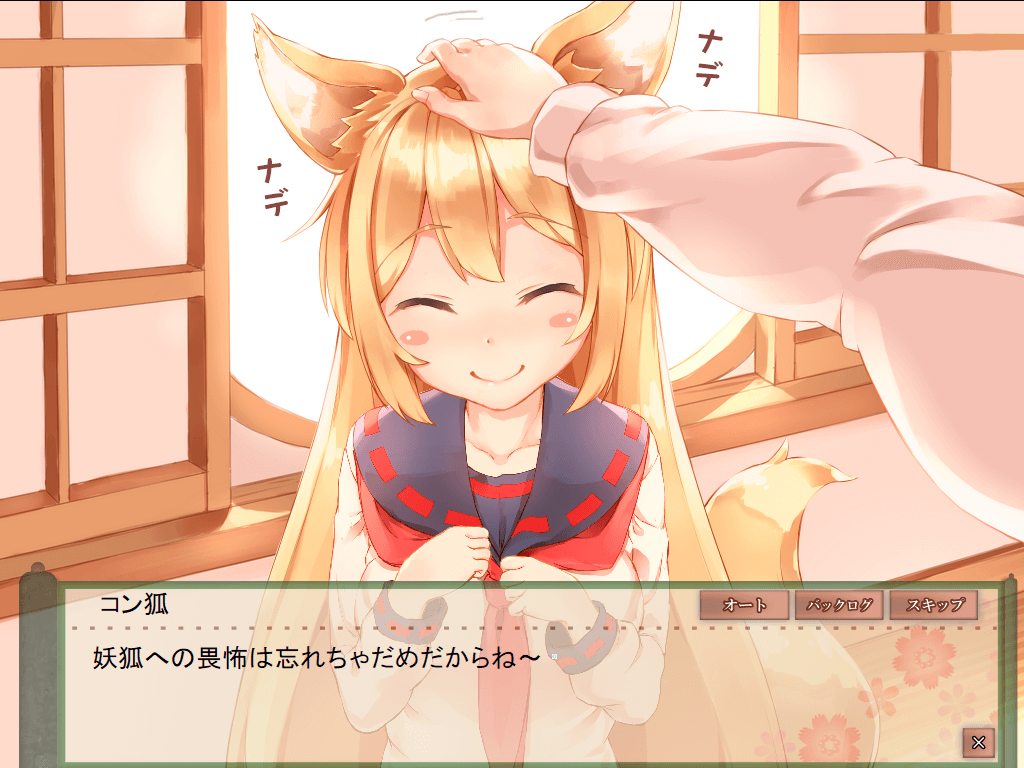 忘れちゃだめだからね～