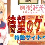 コン狐の日常サムネ