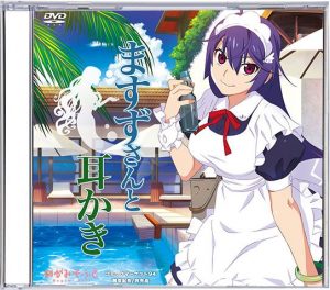 C94 ますずさんの耳かき