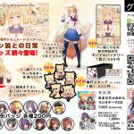 C95 メニュー裏面