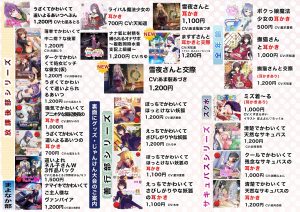 C95 メニュー表面