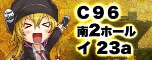 C96