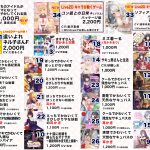 C102お品書き表面