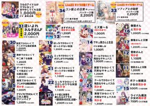 C102お品書き表面